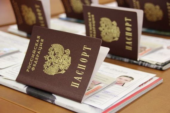 прописка в Райчихинске
