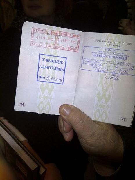 прописка в Райчихинске